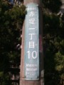 20120112104819