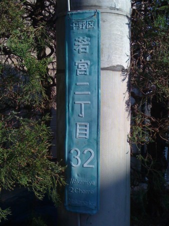 f:id:tanukithi:20120117145148j:image