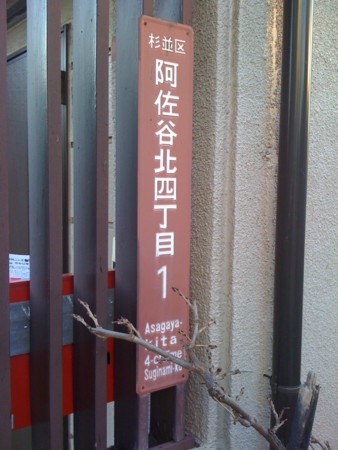 f:id:tanukithi:20120131155823j:image