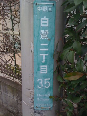 f:id:tanukithi:20120211150344j:image