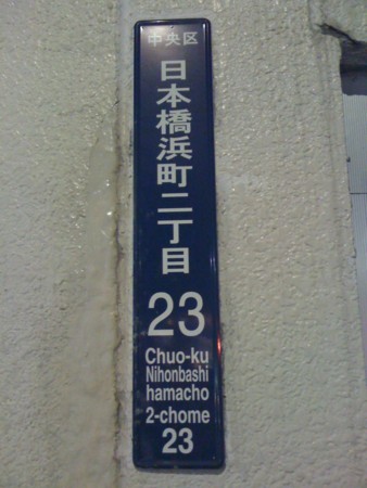 f:id:tanukithi:20120212193313j:image