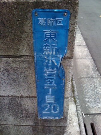 f:id:tanukithi:20120226114103j:image
