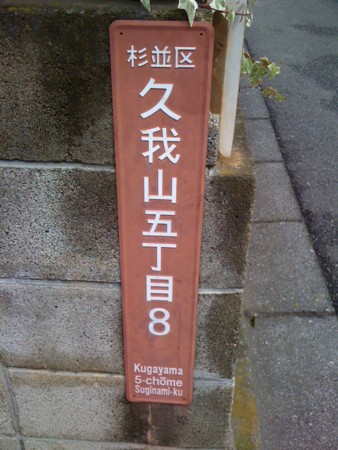 f:id:tanukithi:20120311103349j:image