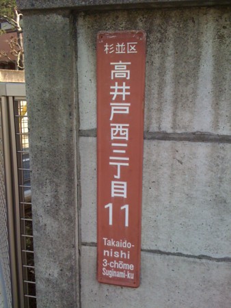 f:id:tanukithi:20120311142330j:image