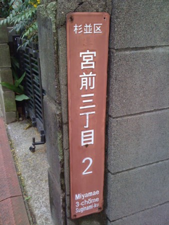 f:id:tanukithi:20120311170334j:image