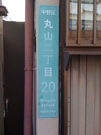 f:id:tanukithi:20120314140145j:image