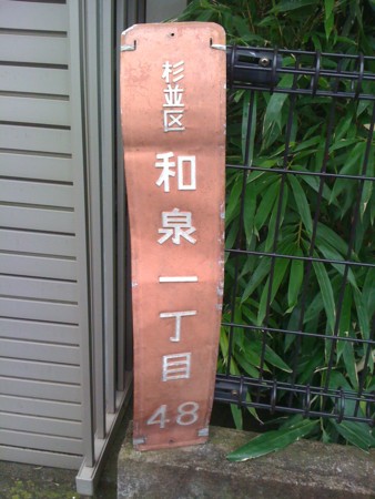 f:id:tanukithi:20120318114728j:image