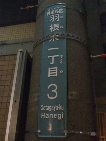 f:id:tanukithi:20120319210016j:image