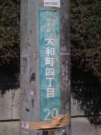 f:id:tanukithi:20120326111034j:image