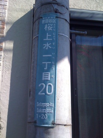 f:id:tanukithi:20120327092452j:image