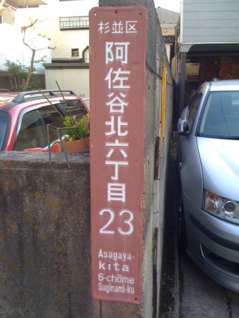 f:id:tanukithi:20120327155018j:image