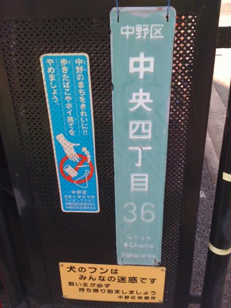 f:id:tanukithi:20120329085531j:image