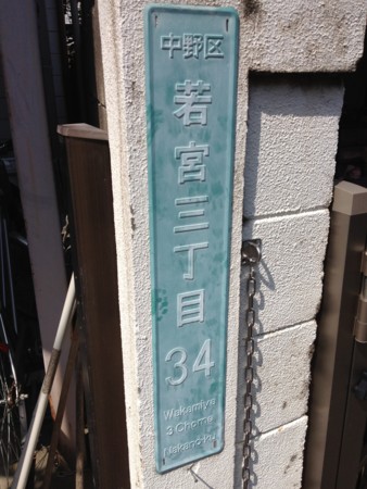 f:id:tanukithi:20120402100734j:image