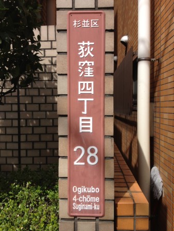 f:id:tanukithi:20120403095605j:image