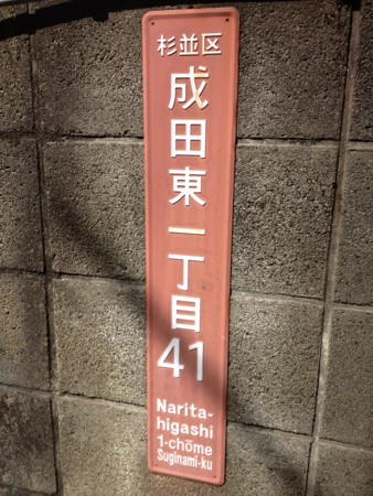 f:id:tanukithi:20120404095456j:image