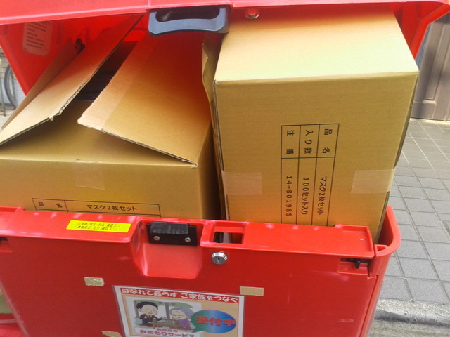 f:id:tanukithi:20200501144701j:plain