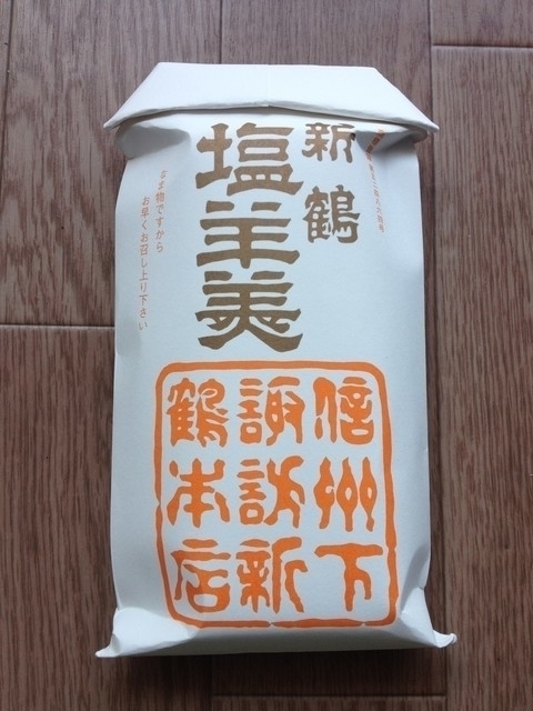 f:id:tanukithi:20210411105617j:plain