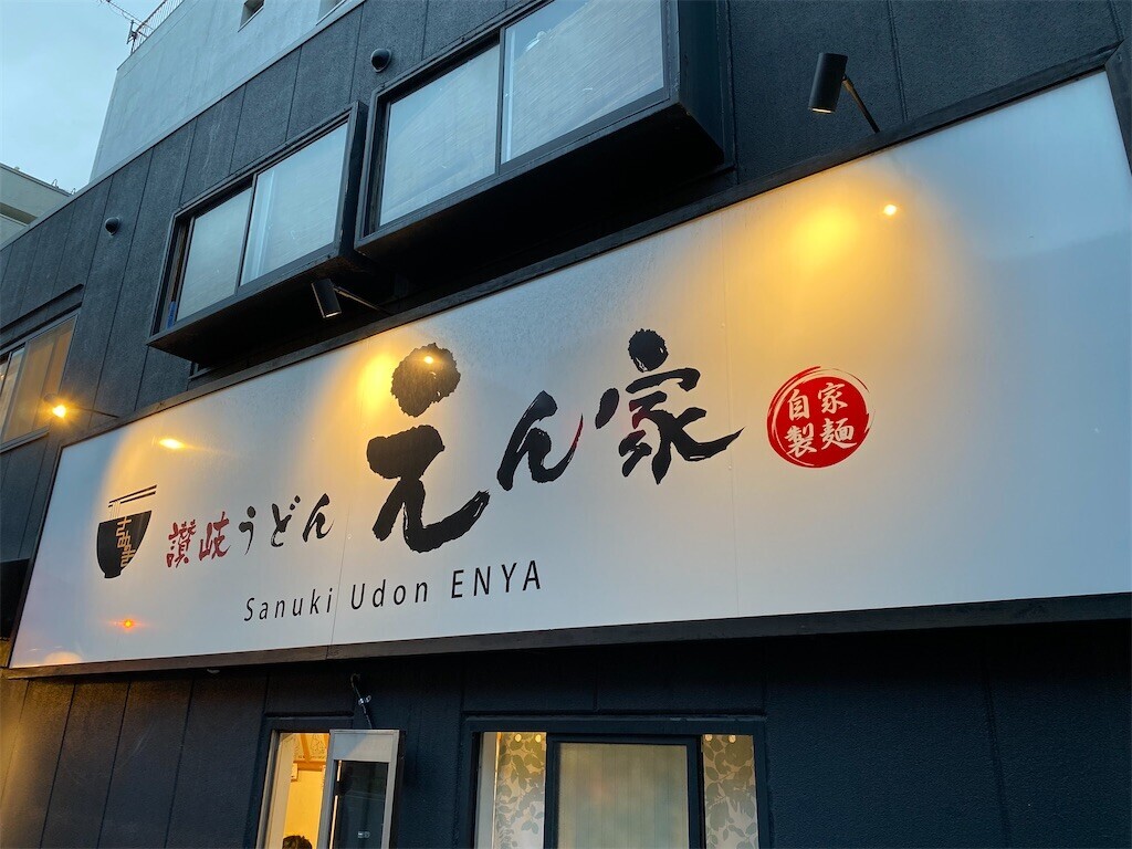 f:id:tanukithi:20240430182349j:image