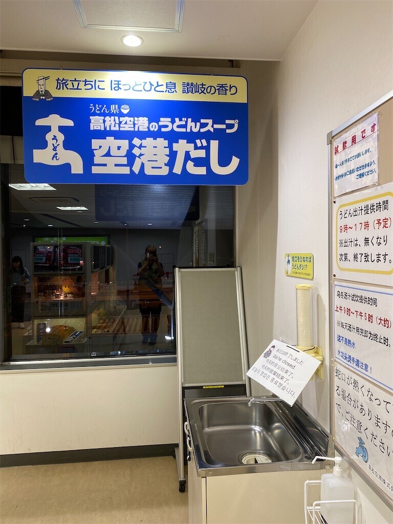f:id:tanukithi:20240430194950j:image