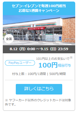 f:id:tanukitikun-x:20190811085520p:plain