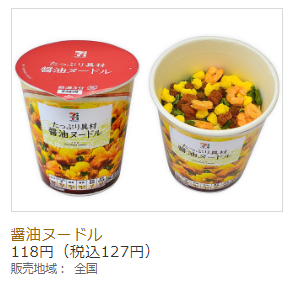 f:id:tanukitikun-x:20190811090018p:plain