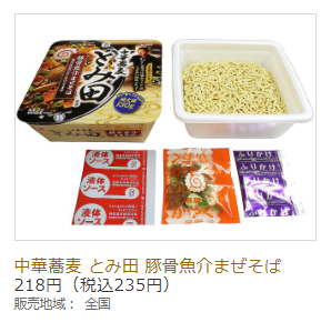 f:id:tanukitikun-x:20190811090158p:plain