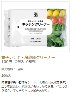 f:id:tanukitikun-x:20190811090516p:plain