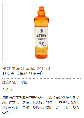 f:id:tanukitikun-x:20190811090615p:plain