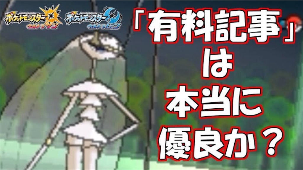 あゆみんさんに媚びる理由 タヌト日記