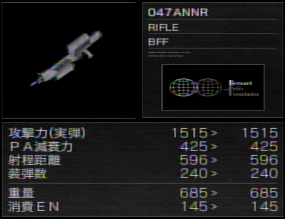 047ANNRの画像