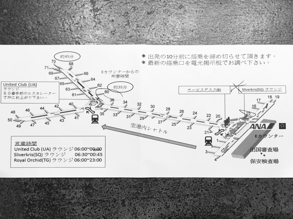 営業時間を考慮して場所を選ぶ