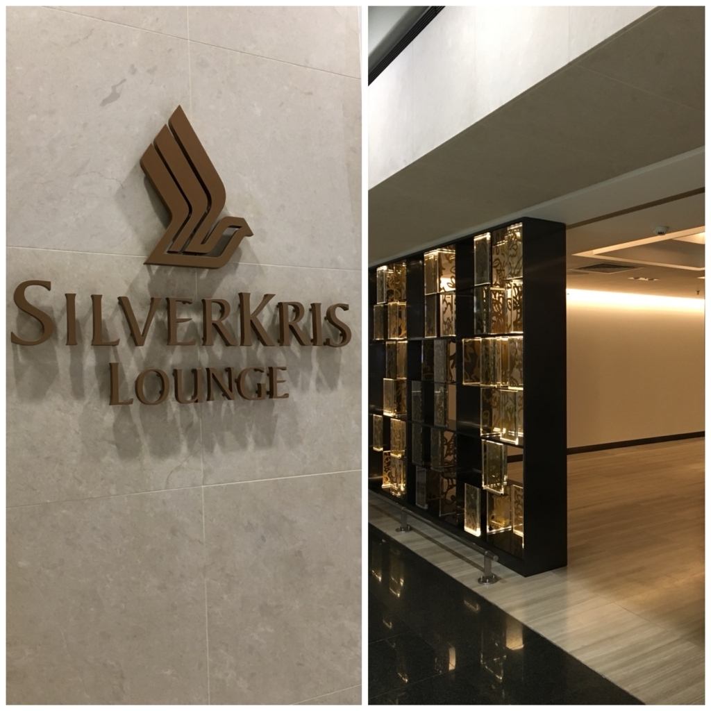 香港国際空港 シルバークリスラウンジ 外観