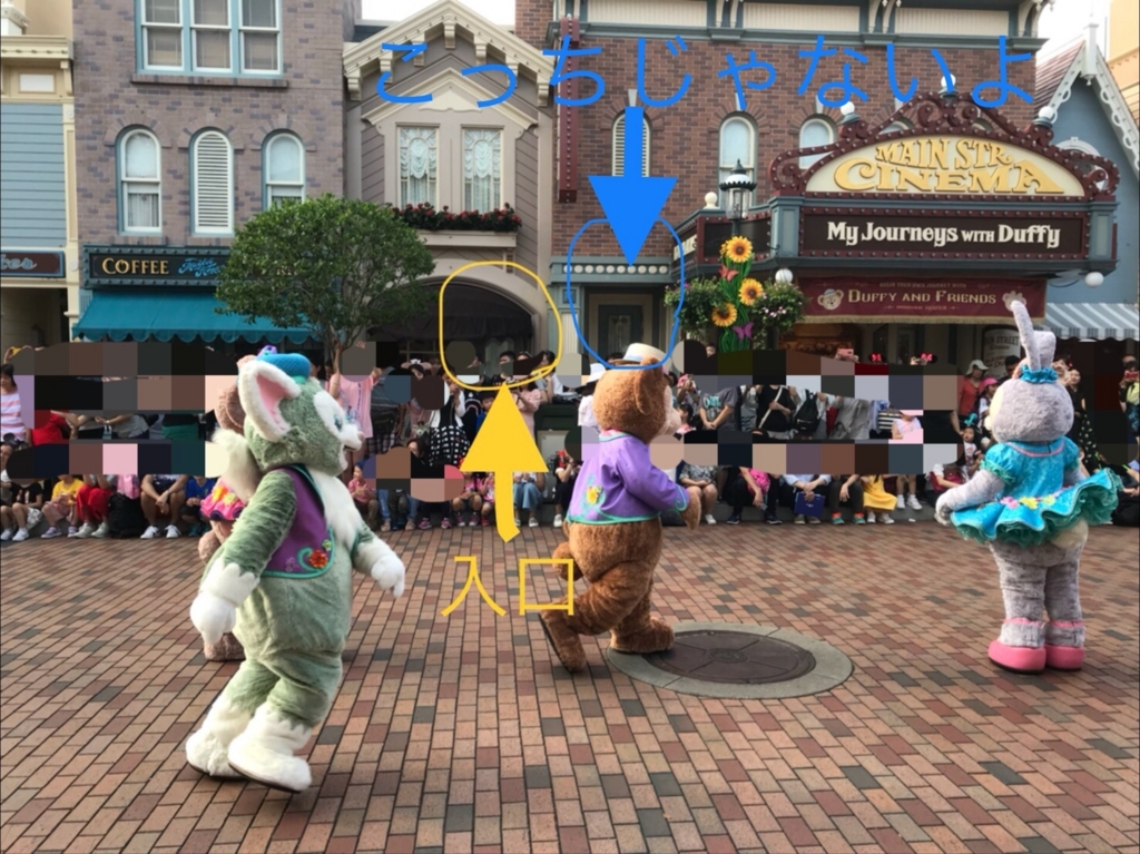 香港ディズニー　グリーティングの入り口