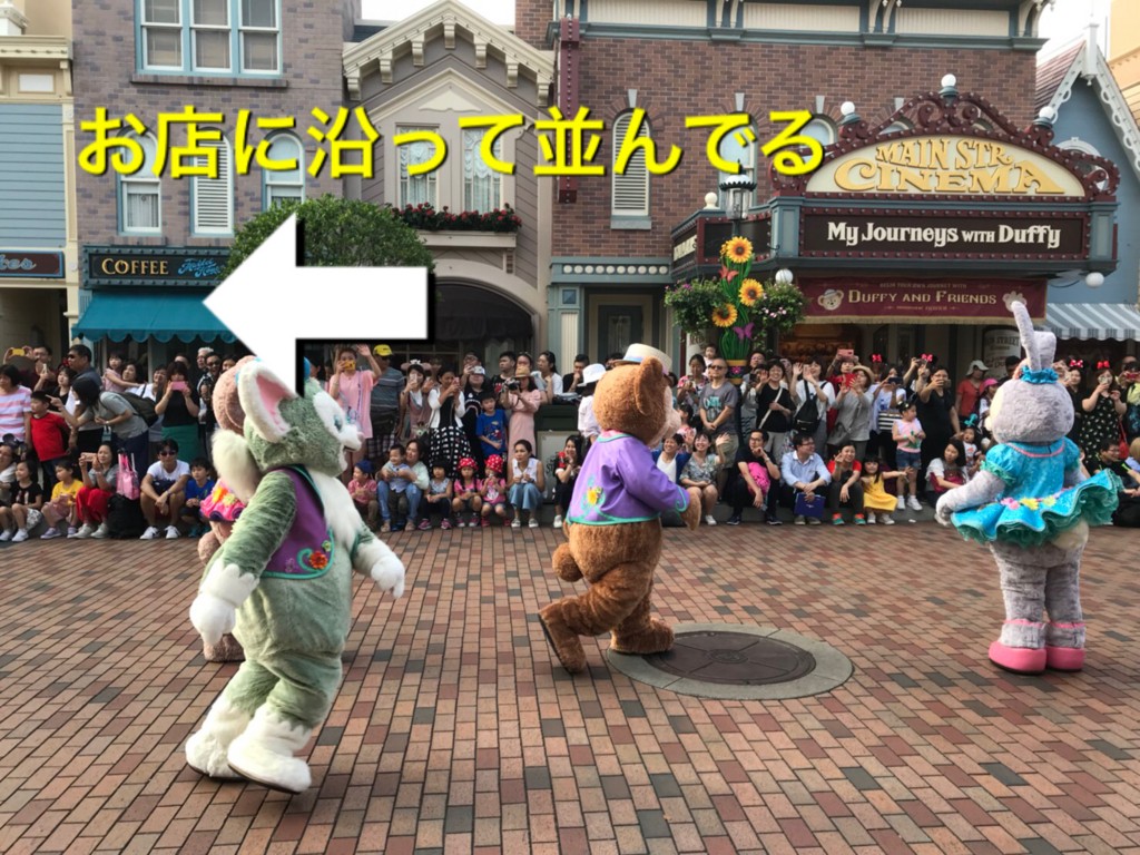 香港ディズニー　グリーティングの並ぶ場所