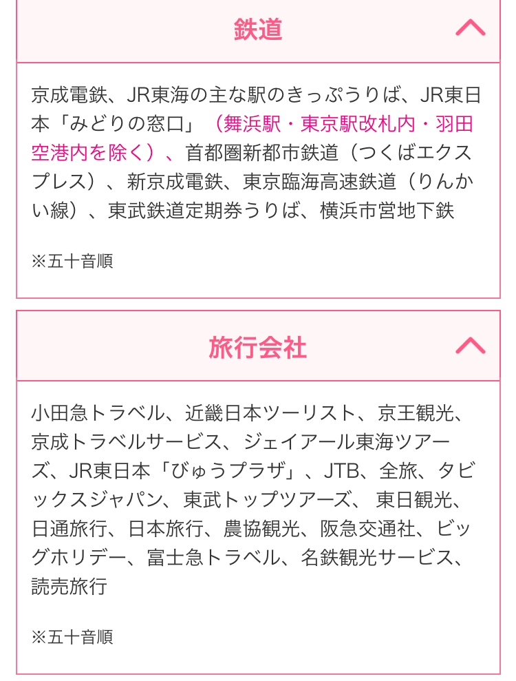 f:id:tanupooon:20190224212649j:plain