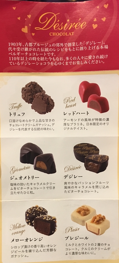 f:id:tanupooon:20190306202130j:plain