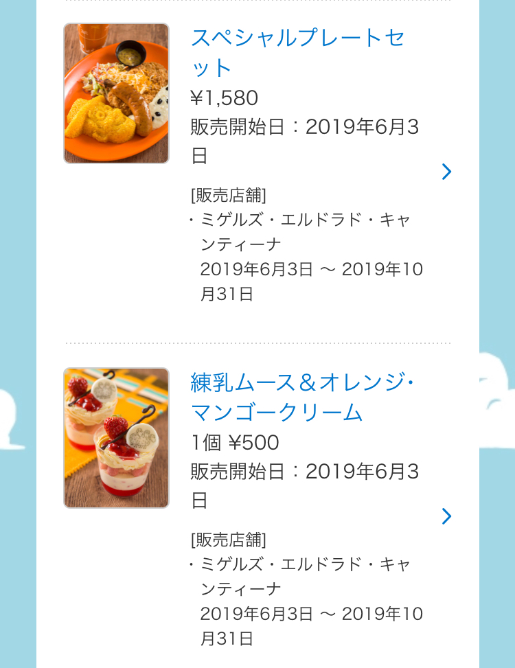 f:id:tanupooon:20190419225846j:plain