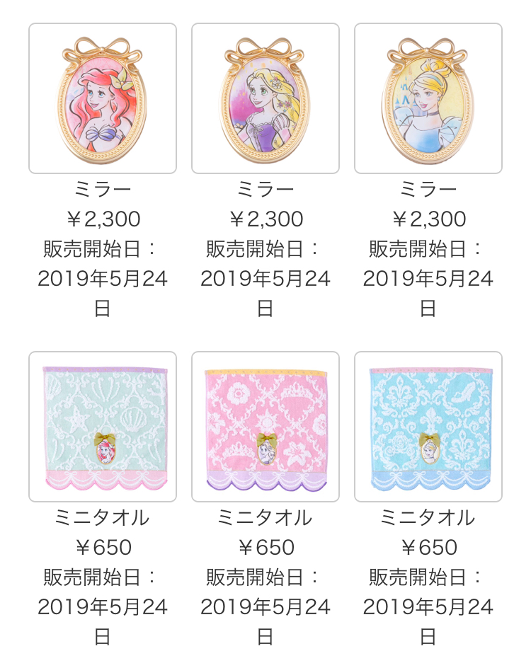 f:id:tanupooon:20190425024459j:plain