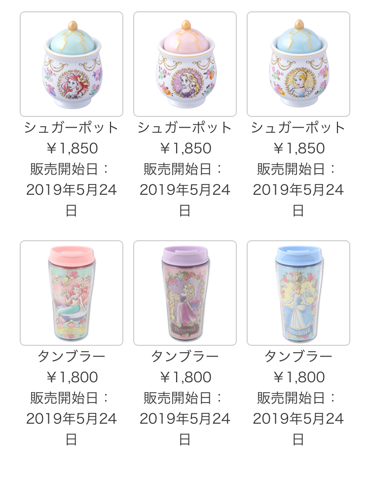 f:id:tanupooon:20190425024631j:plain