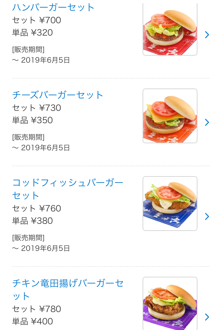 f:id:tanupooon:20190501195017j:plain