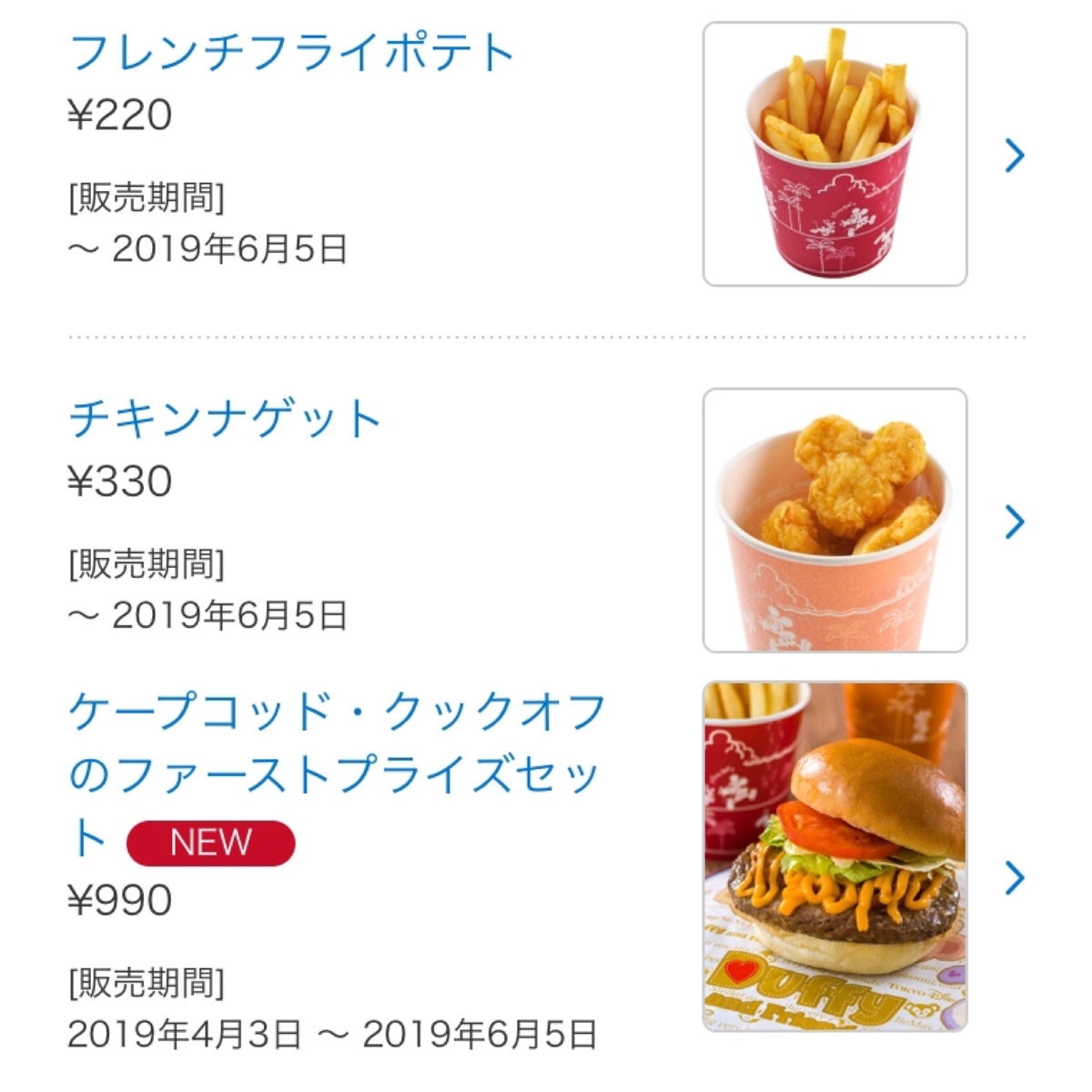 f:id:tanupooon:20190501195116j:plain