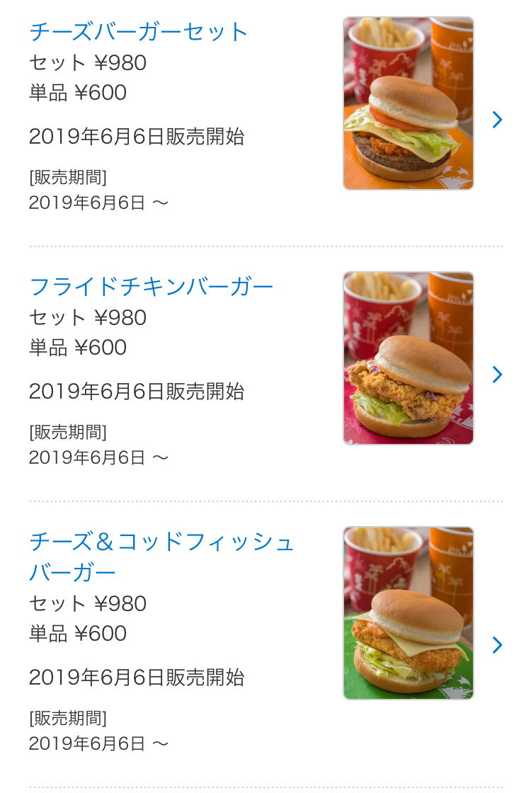 f:id:tanupooon:20190501195138j:plain