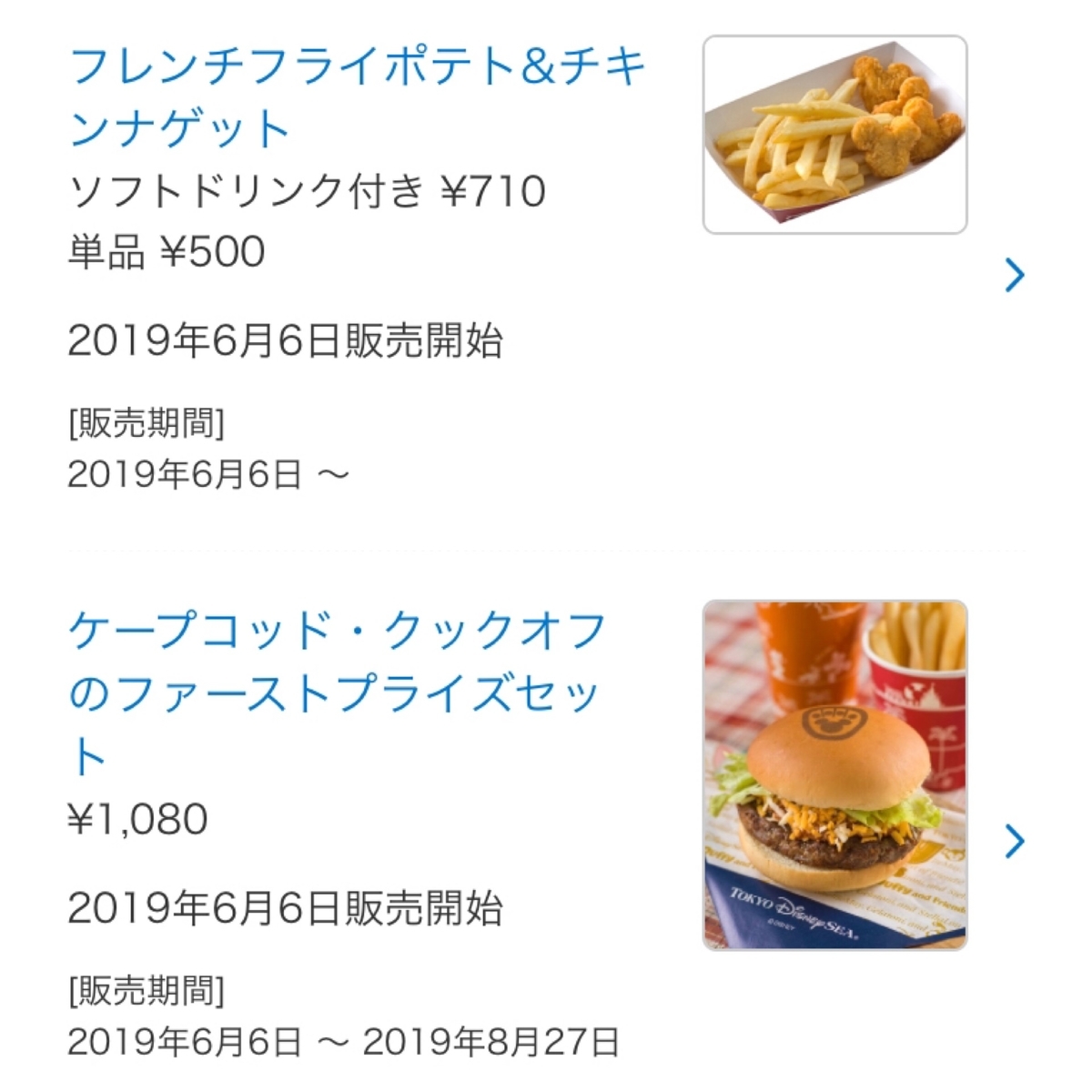 f:id:tanupooon:20190501195157j:plain
