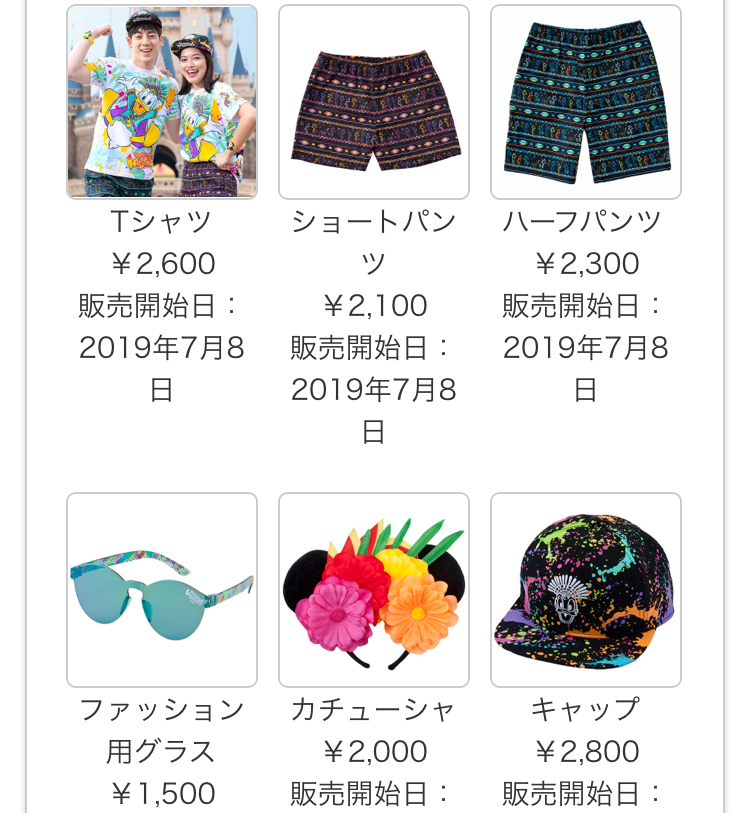 f:id:tanupooon:20190521160350j:plain