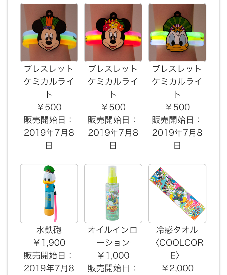 f:id:tanupooon:20190521160359j:plain