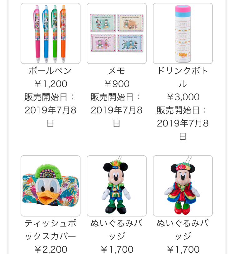 f:id:tanupooon:20190521160407j:plain