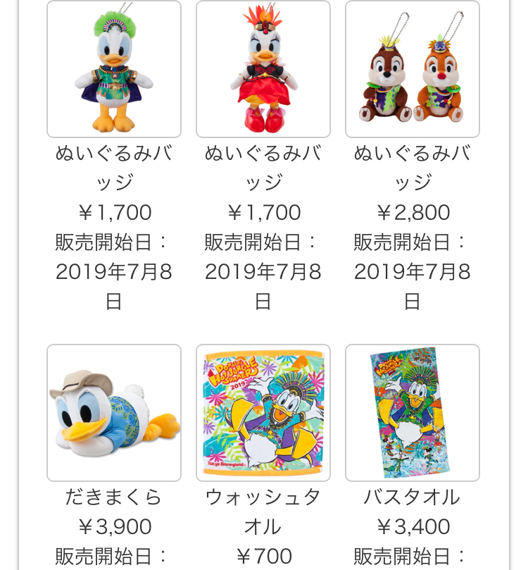 f:id:tanupooon:20190521160415j:plain