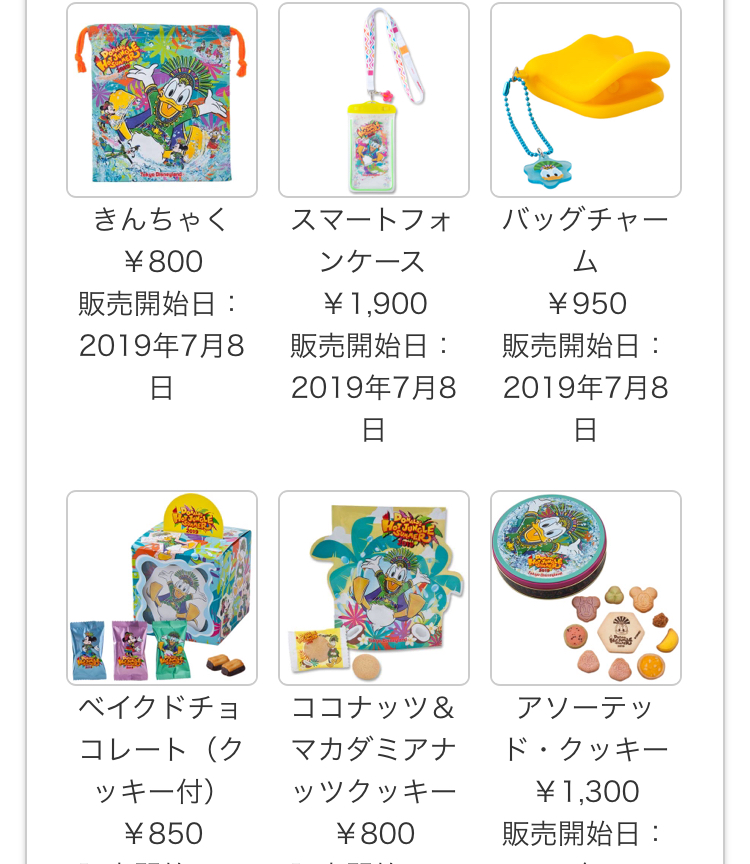 f:id:tanupooon:20190521160436j:plain