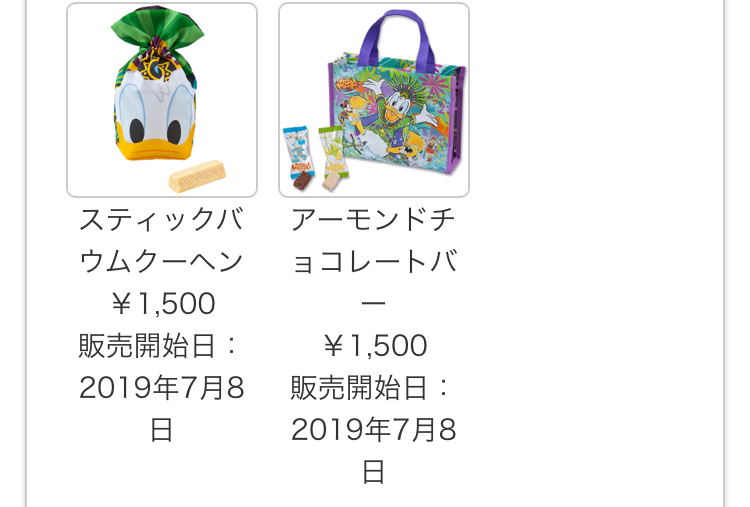 f:id:tanupooon:20190521160446j:plain