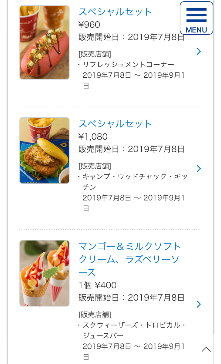 f:id:tanupooon:20190521160655j:plain